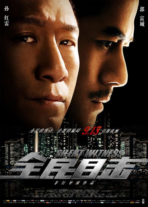 办假的爱尔兰护照卡