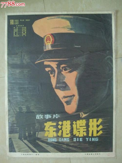 办假的工程竣工验收备案书